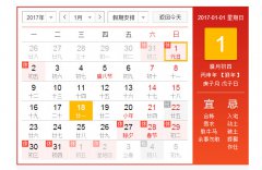 䓽Y(ji)(gu)2017괺(ji)żٹ